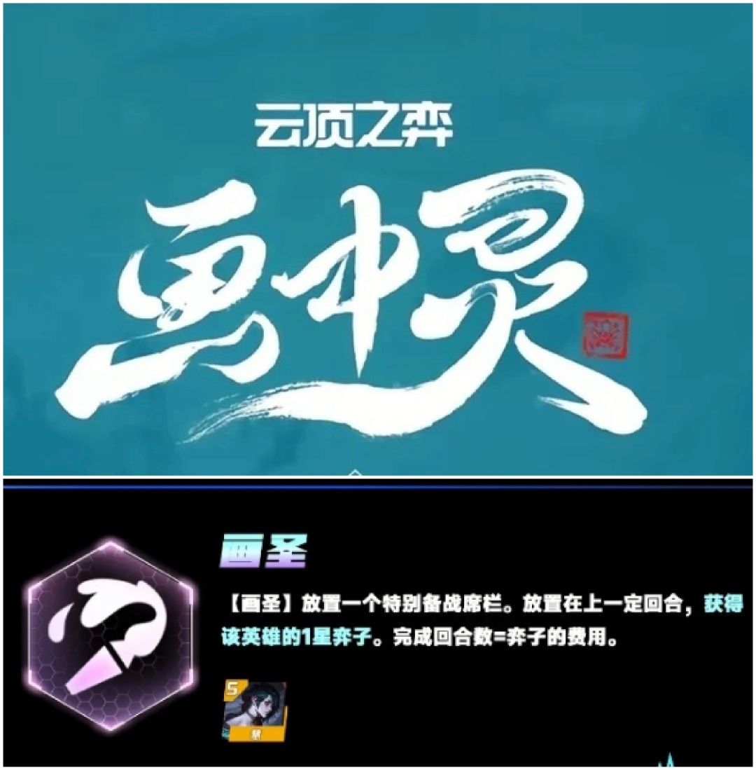 S11赛季更新内容归纳分享 2