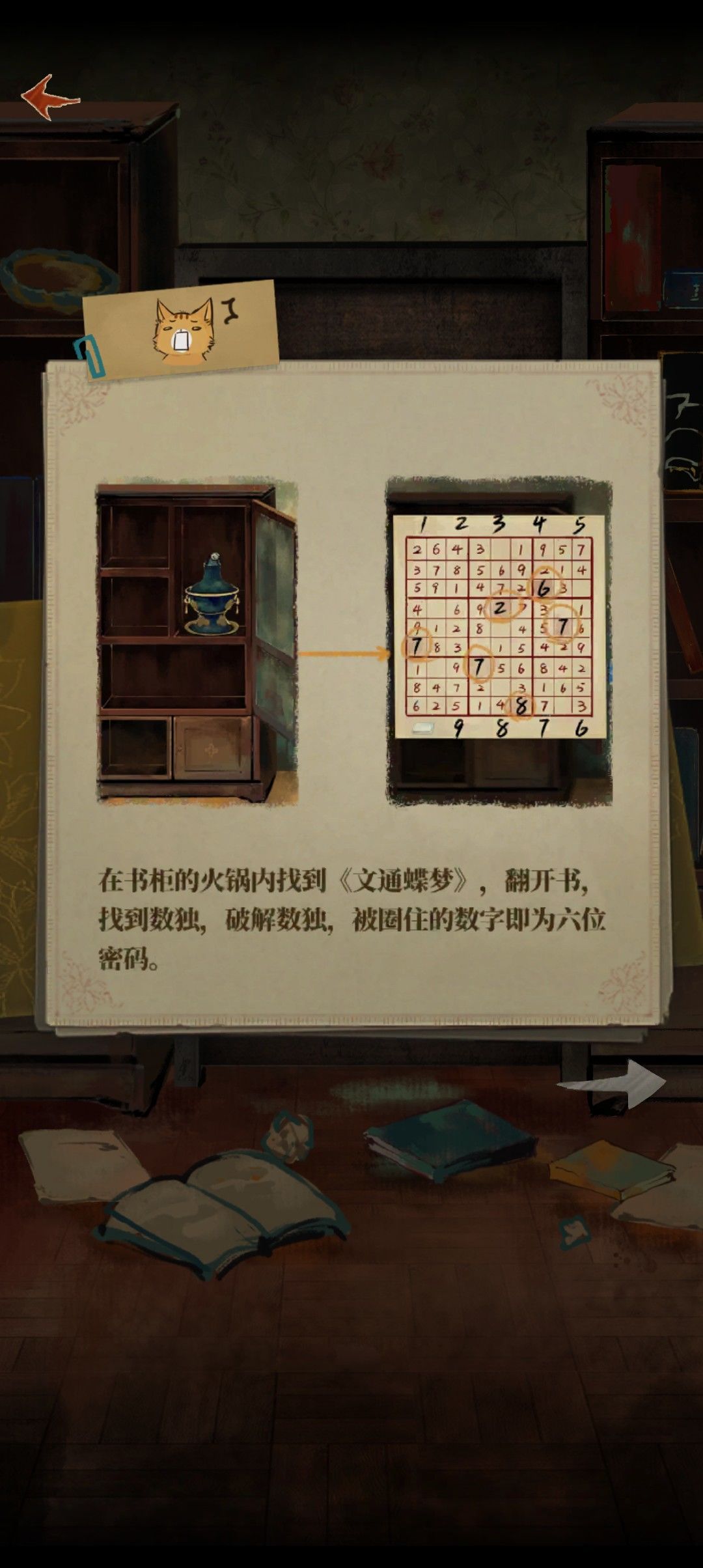 动态图片 2