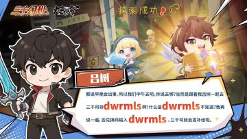 新手攻略第三弹，开服兑换码