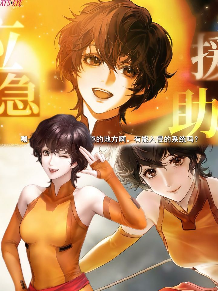 我将永远守护这个阳光明媚的笑颜☺️截图