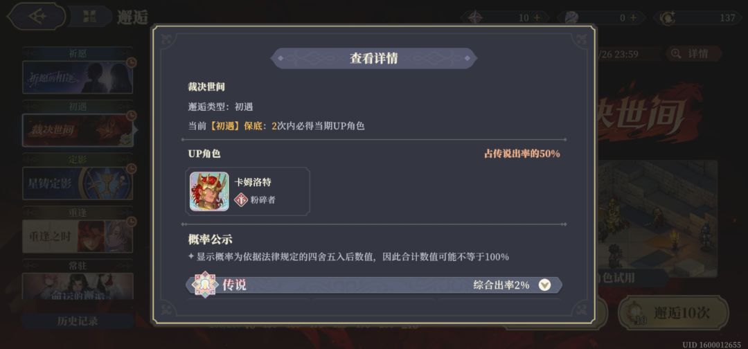 30抽裁决王，又垫了178抽，不出就是赚 3