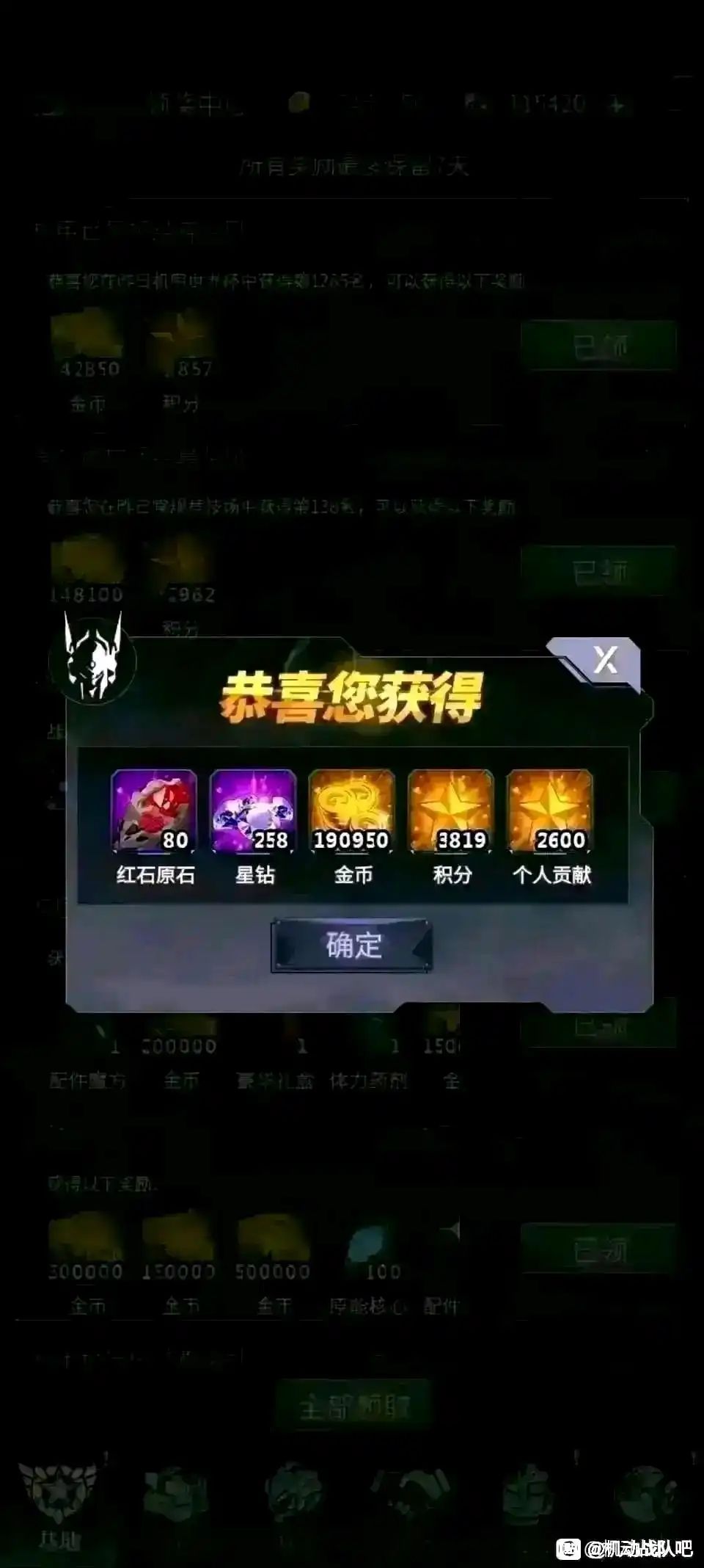 鲜花军团招新! 3