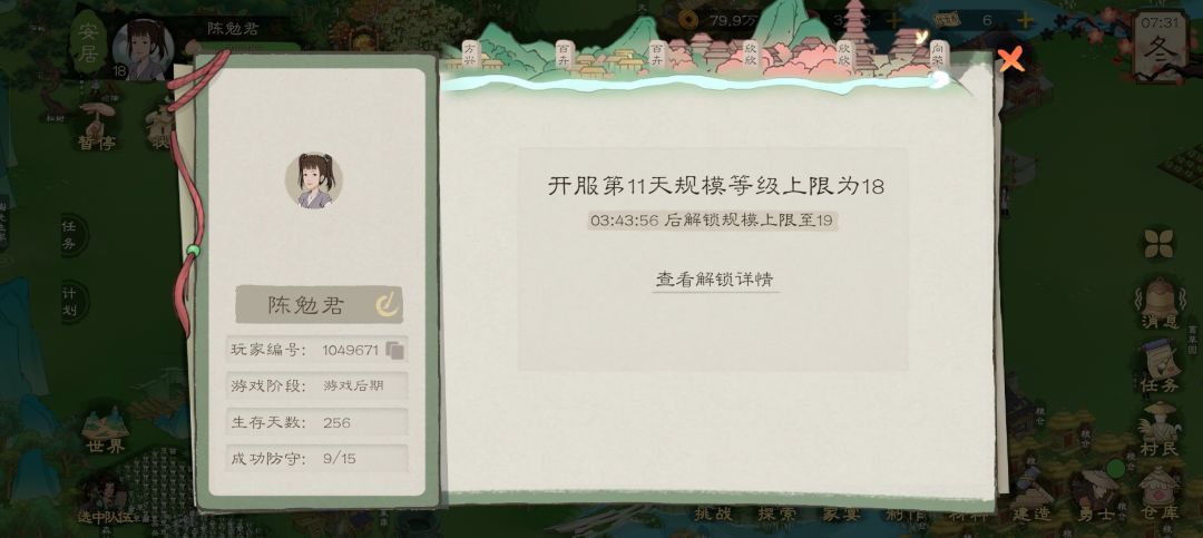 纪念 1
