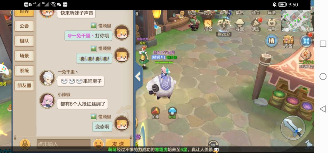 动态图片 2