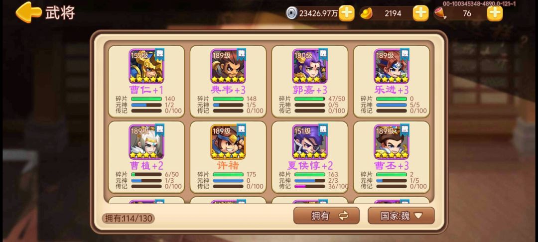 守卫合肥第九关咋过啊,有没有大佬指点一下 2