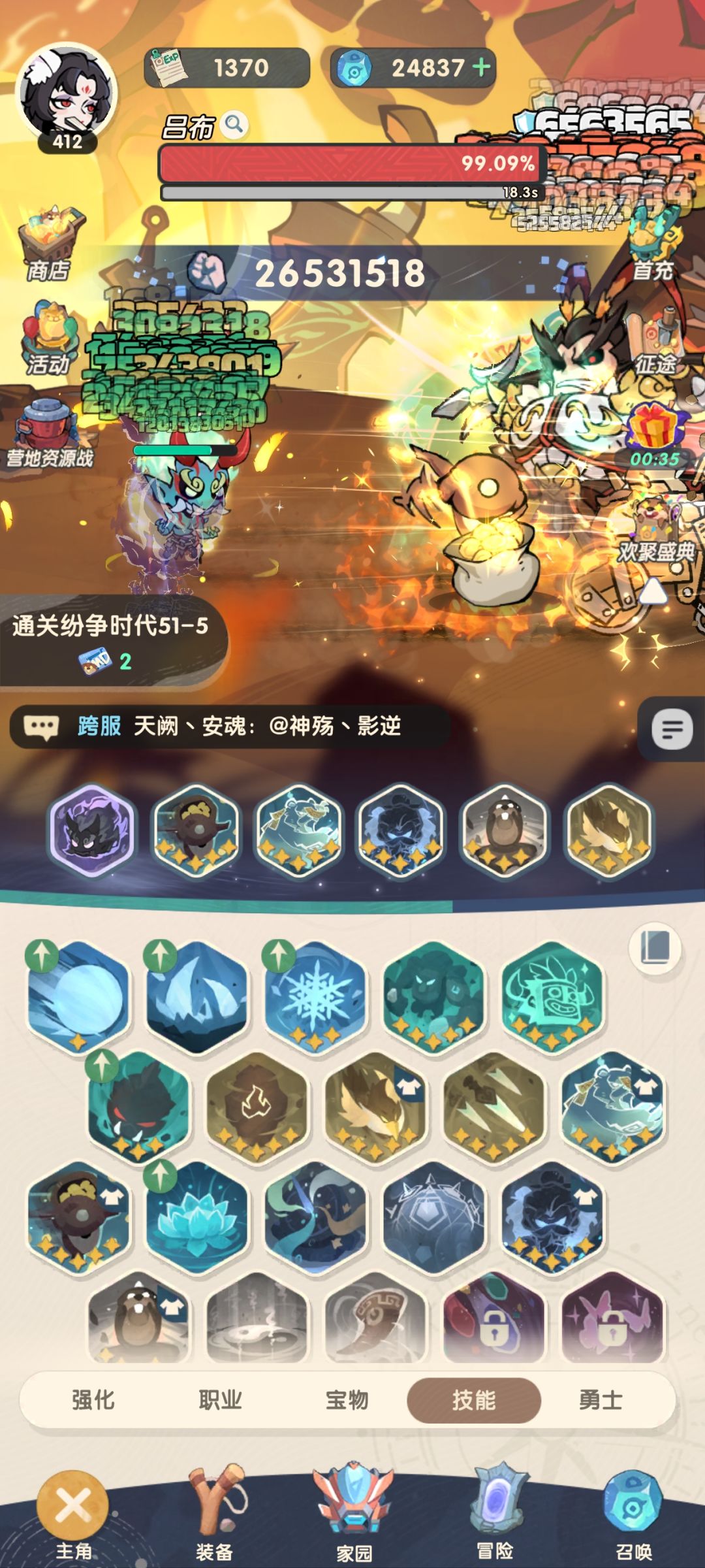 新手必看,重点攻略 2