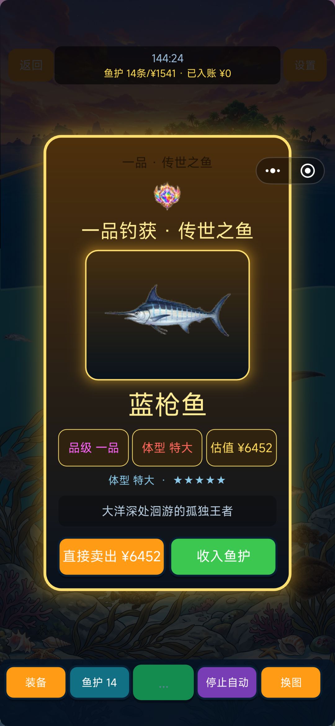 求超越 1