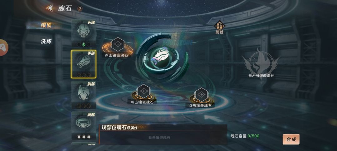 莫名其妙被清了背包,魂石也没了 1