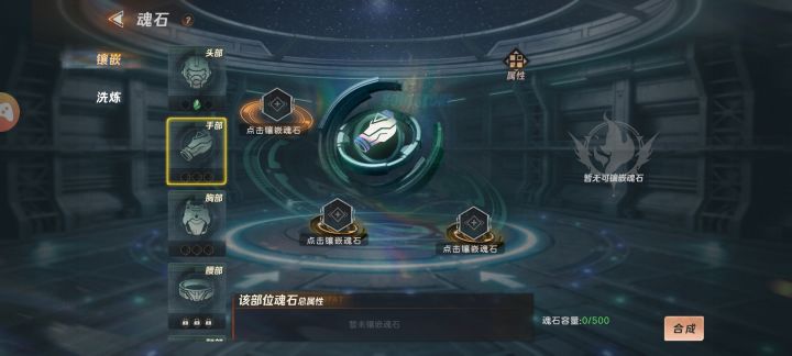莫名其妙被清了背包，魂石也没了截图