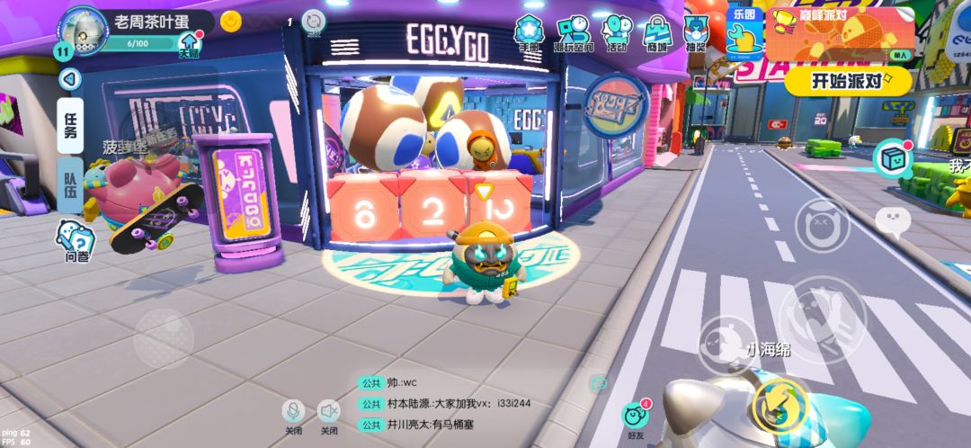 动态图片 1