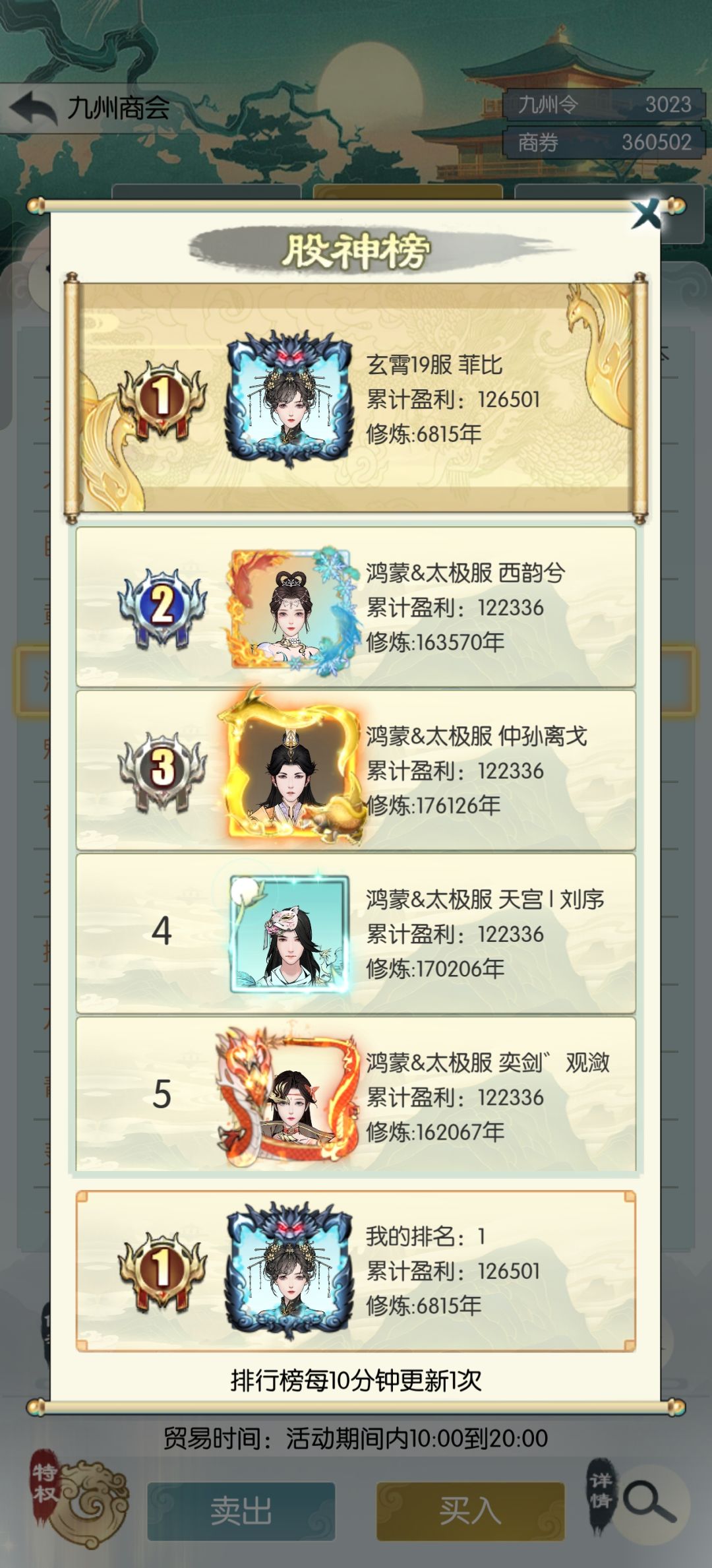 【国庆存档】国庆打卡第五天 1