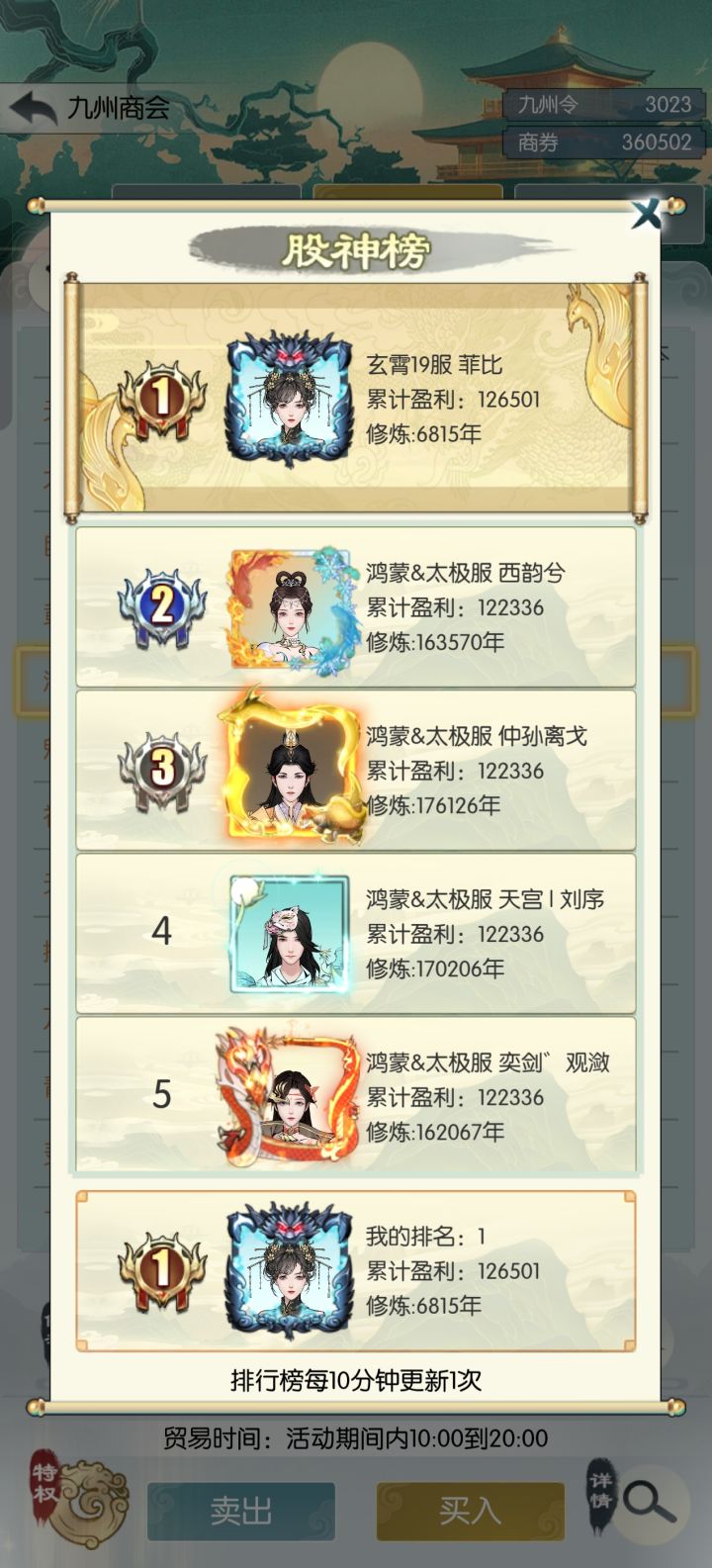 【国庆存档】国庆打卡第五天截图