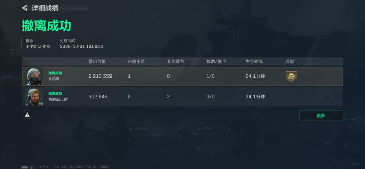 搜一座城不如打一个人截图