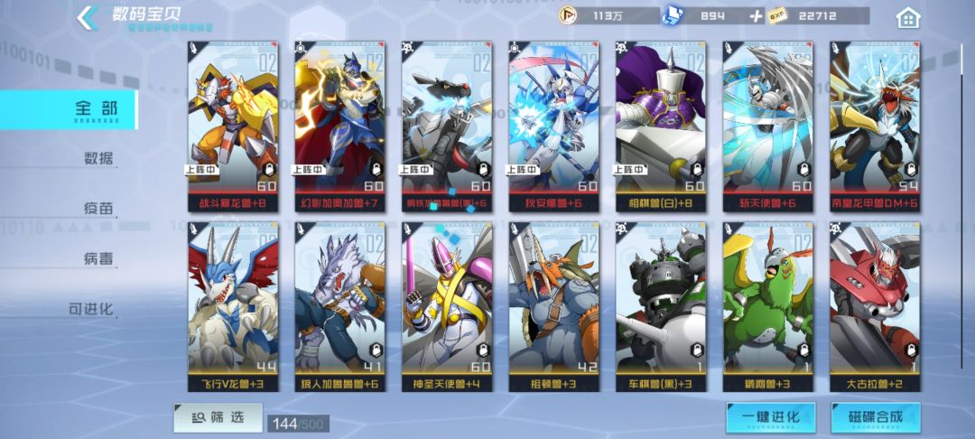 动态图片 1