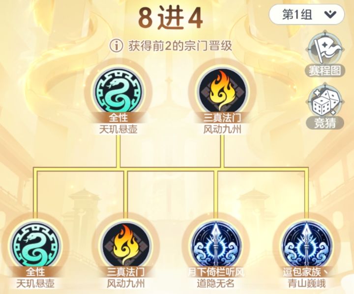 求解截图