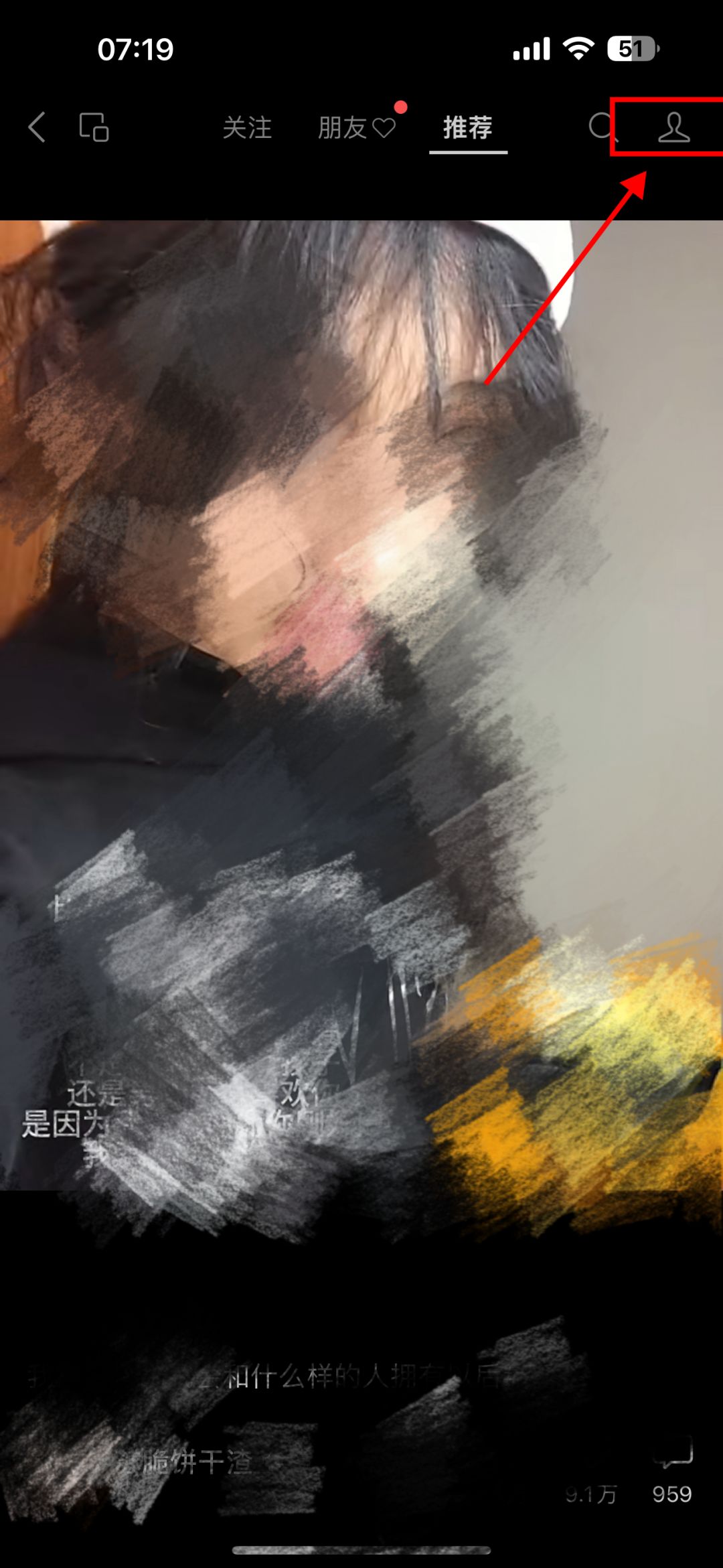 姐妹们抢不到自己做吧 1
