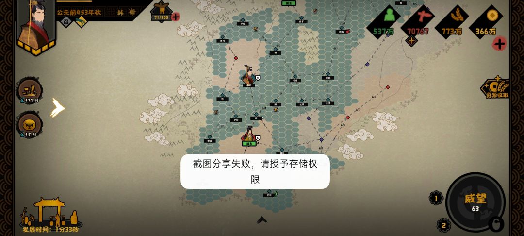 为什么不触发结局。 1