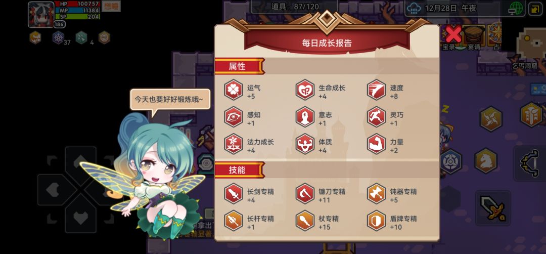 蜗牛观光客第三期 2