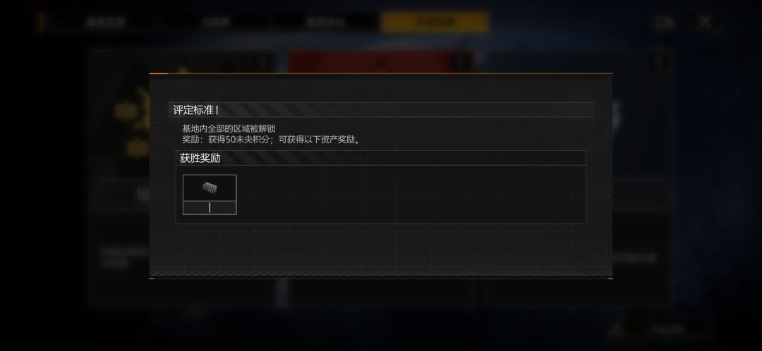 赛季马上结束了,求大佬解惑 2