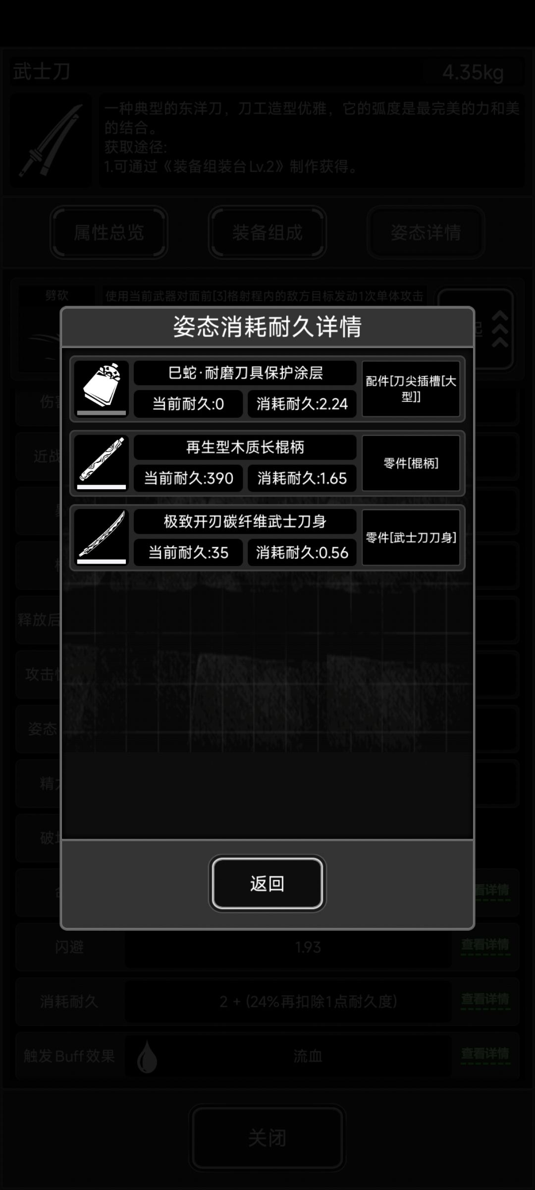 极开碳做出来了,但是感觉性价比不高啊 3