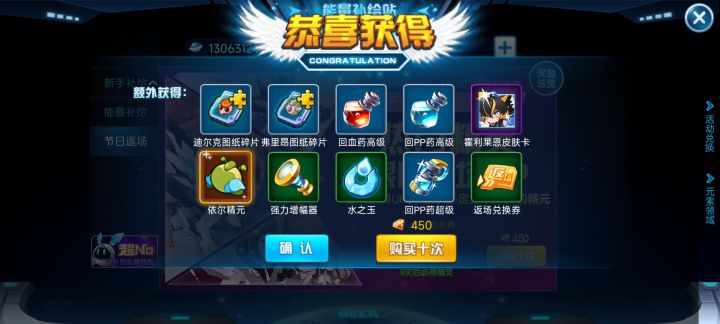 皮肤抽出来了，精元没抽出😂😂截图
