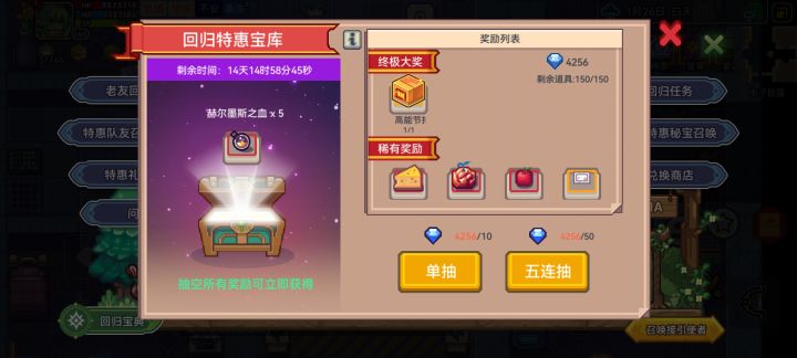如何花截图