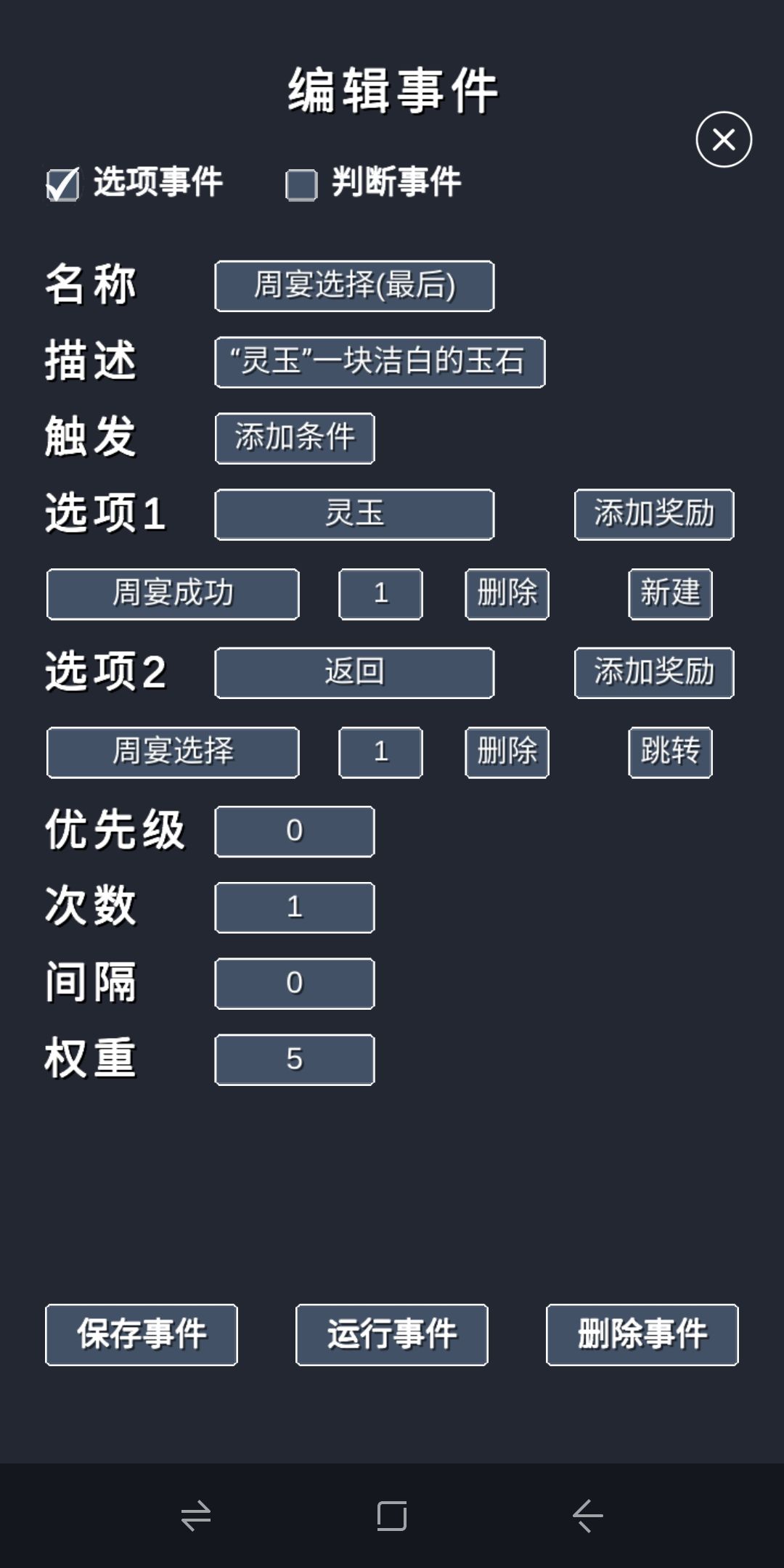 创作问题求大佬解答 2