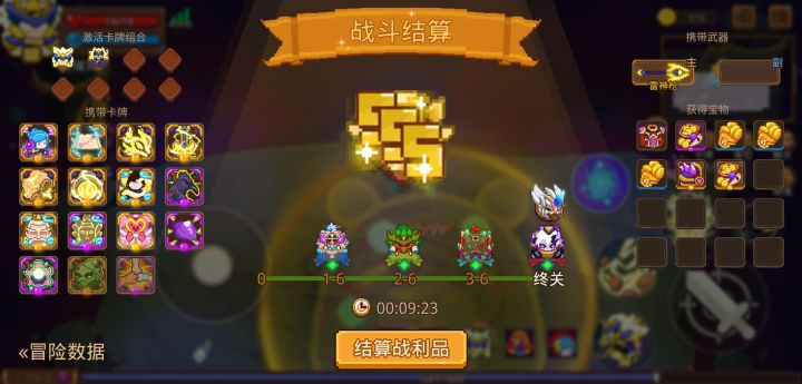 打卡！我的猎魔之路！截图