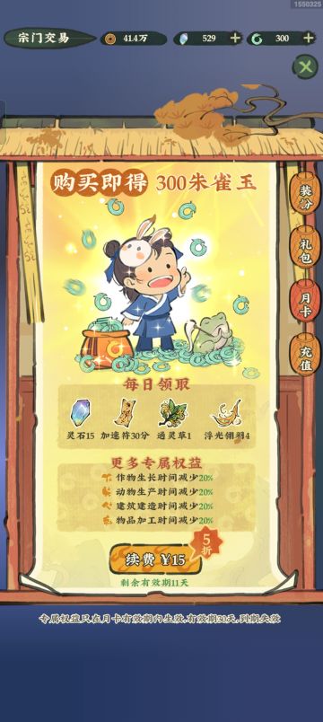 月卡镇楼，要求出孵化生殖系统