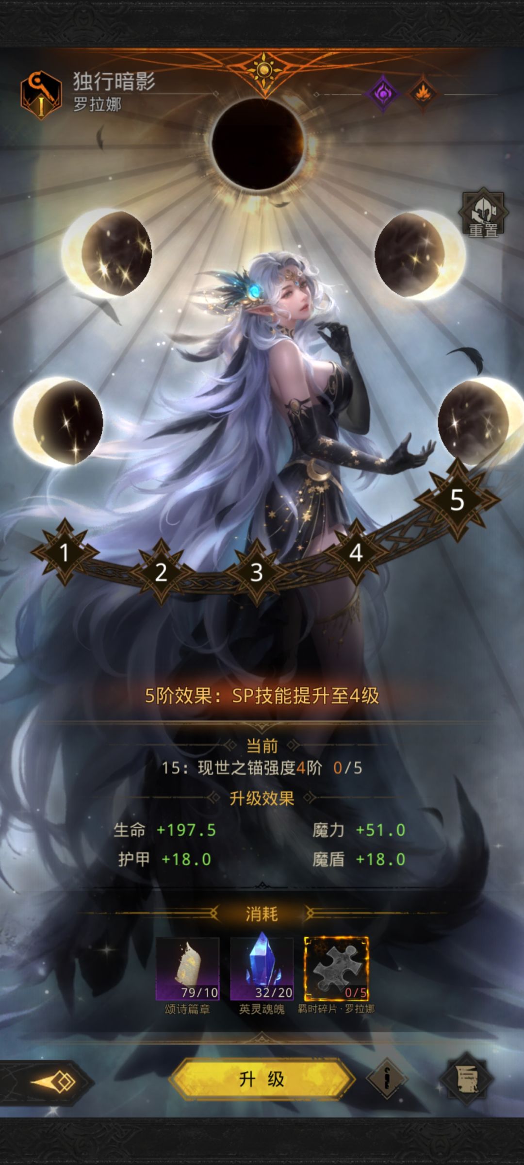她和她的五个挂件们 2