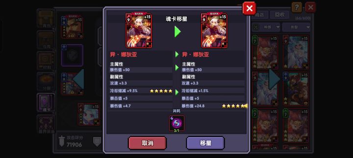 难绷,我的四连啊截图