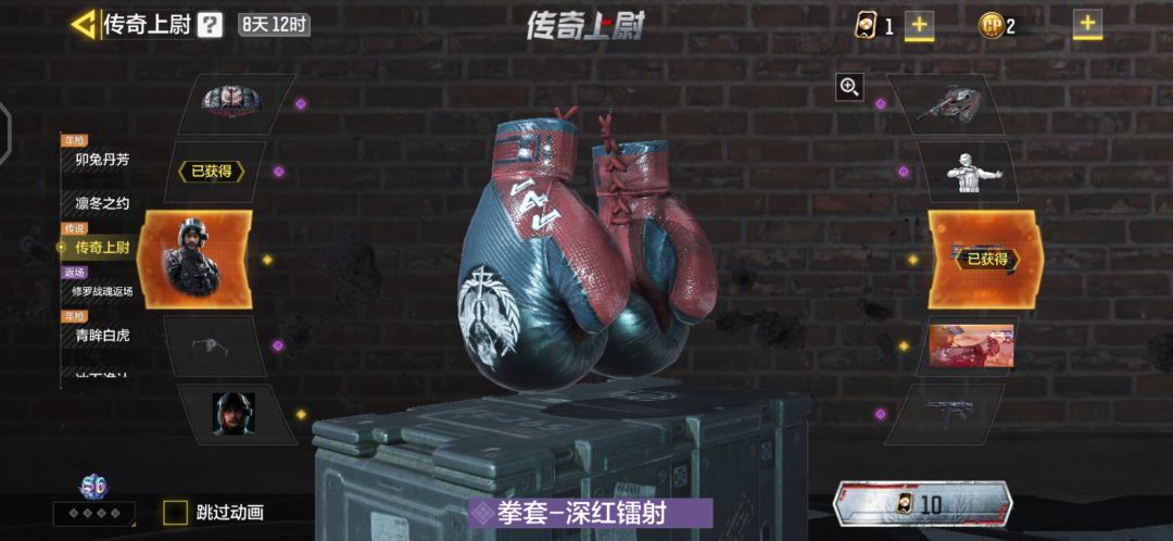 一发入魂免费的十连抽 2