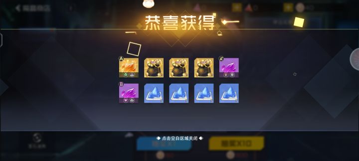 几百年都出不了一个红魔晶截图
