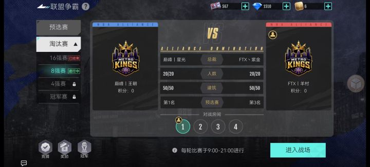 走一走看一看啊,策划**一样的匹配截图