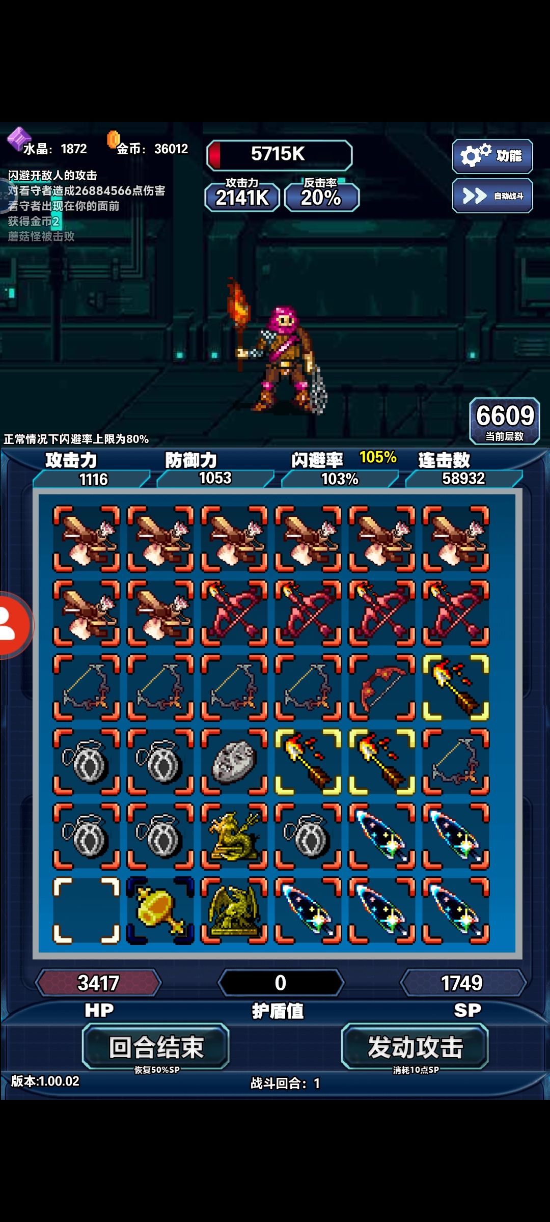 7000层 2