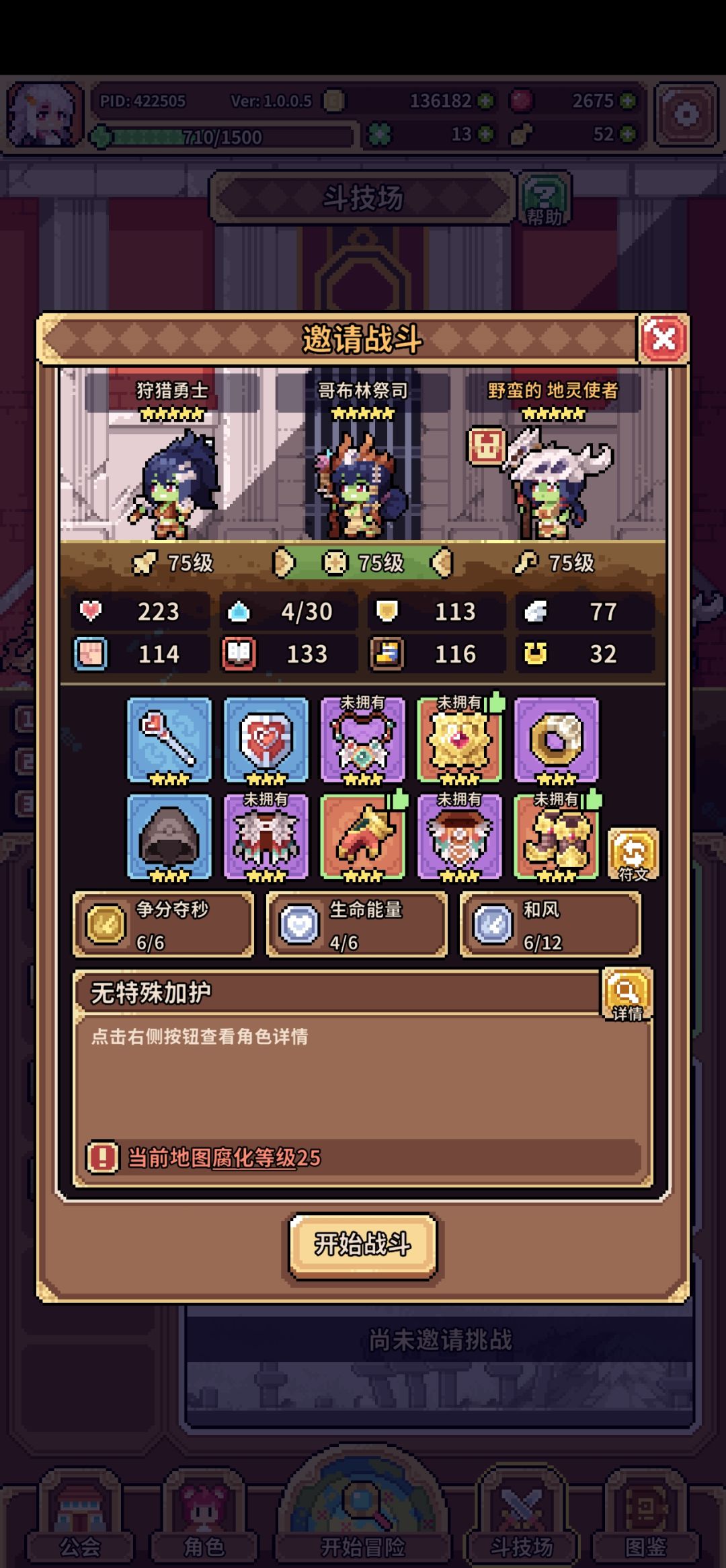 有大佬讲下这个该怎么过吗 1