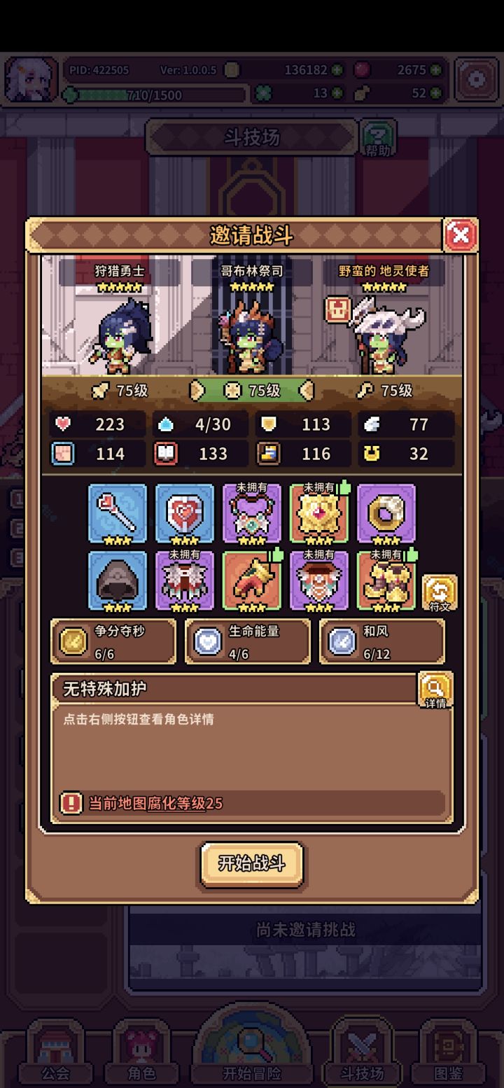 有大佬讲下这个该怎么过吗截图