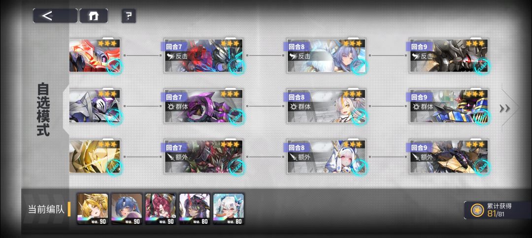 关于新的角斗场 1