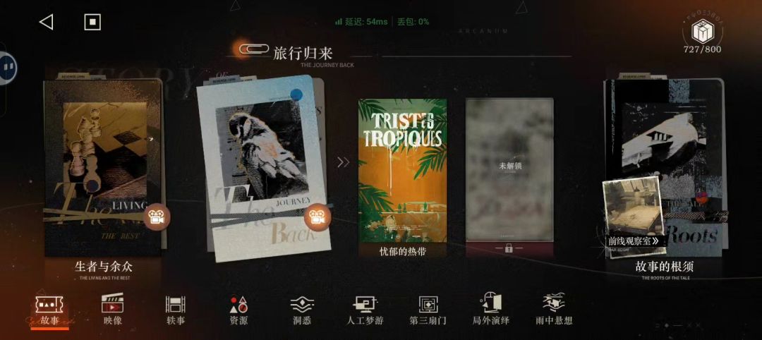 我真的能够把联动角色抽满吗？ 3