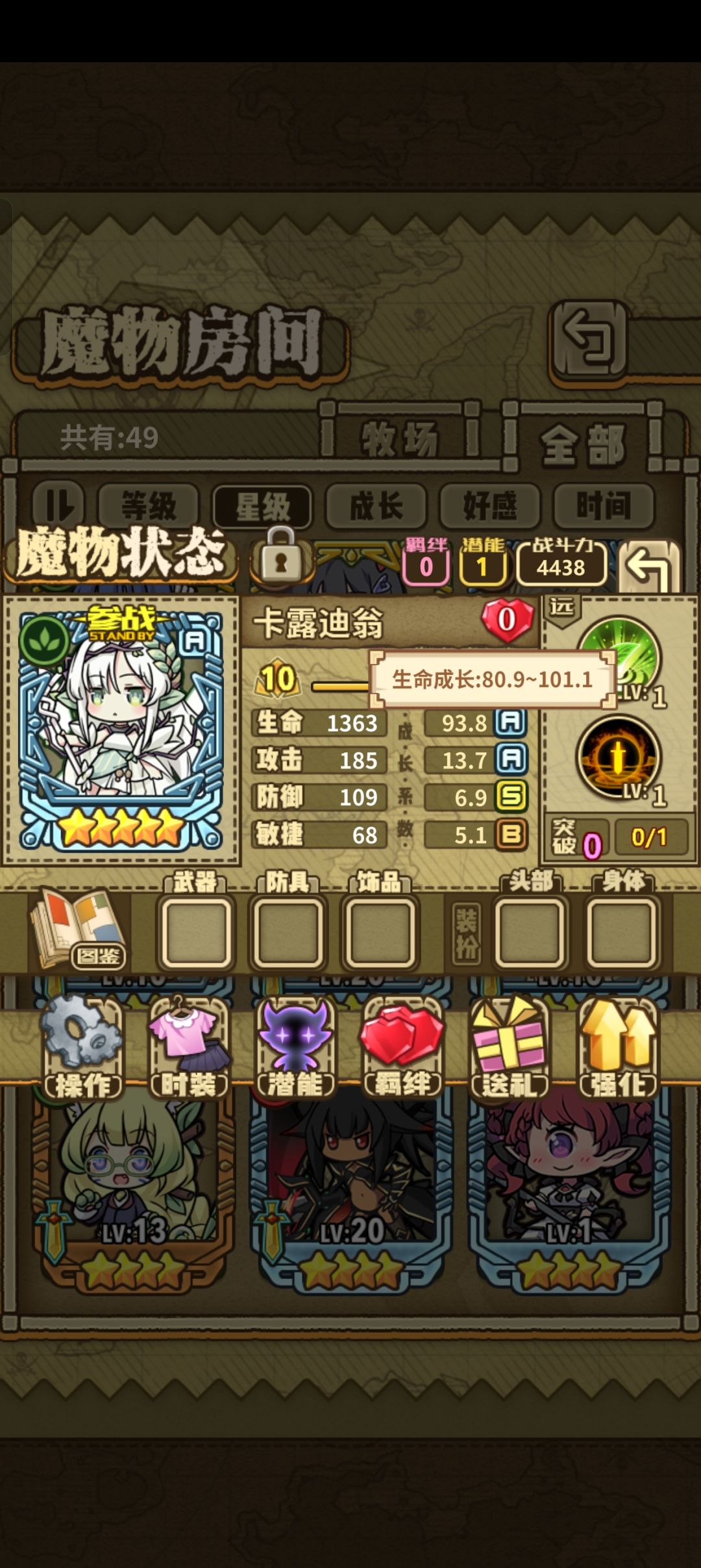 萌新求助 2