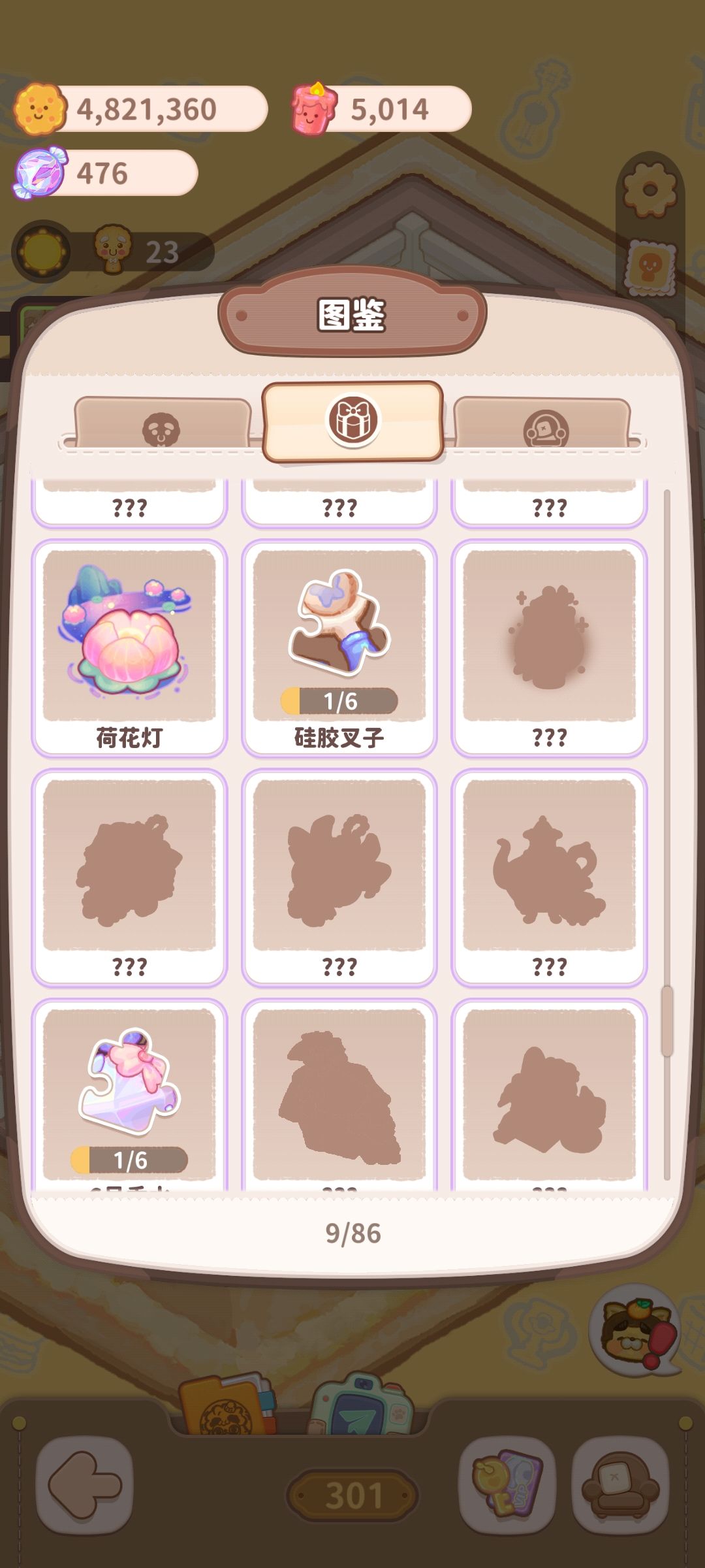 荷花灯在哪? 3
