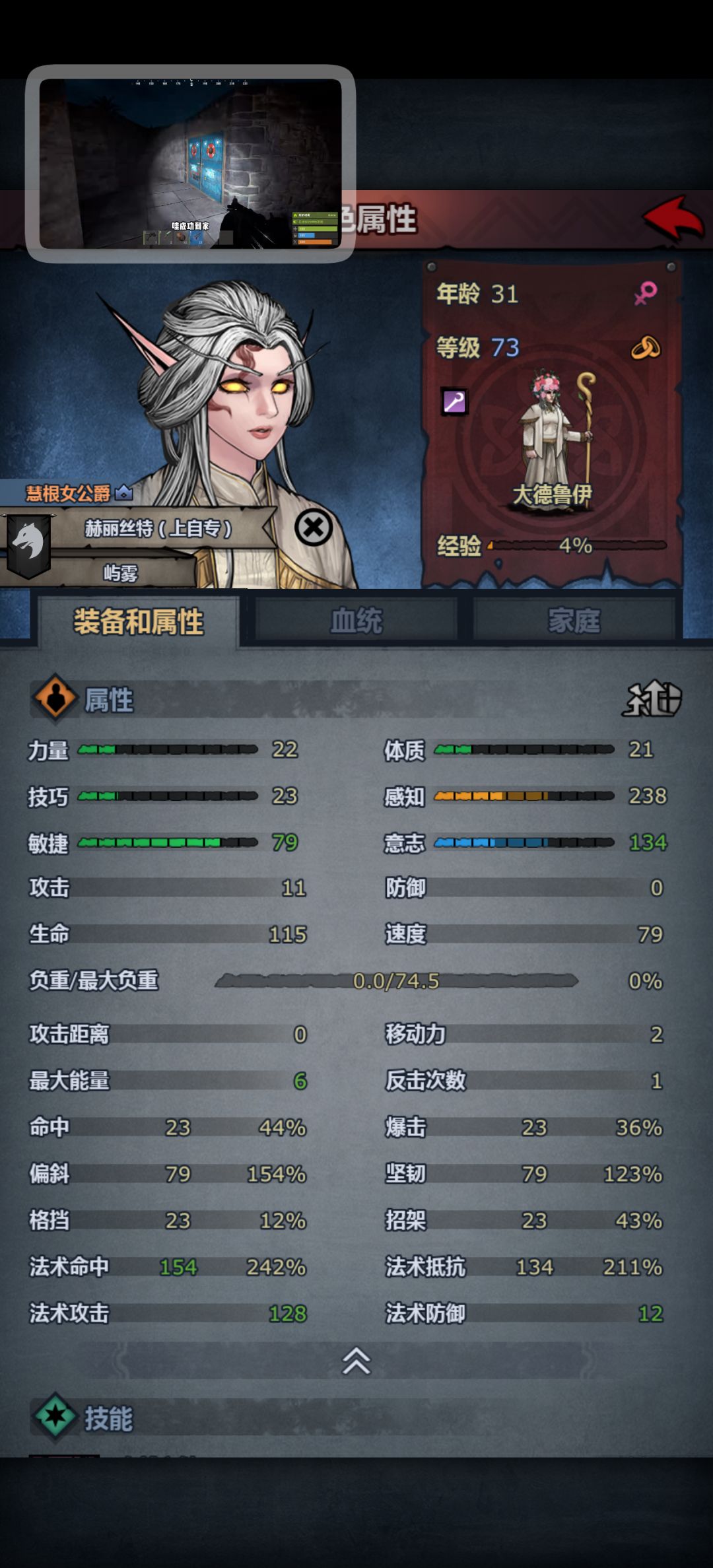 还得是精灵神啊 5