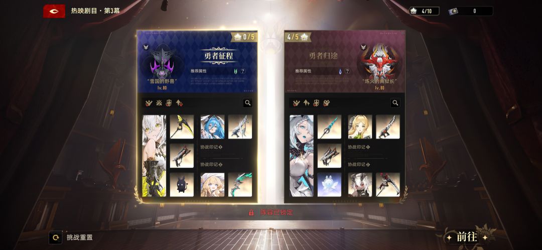 ch懂不懂什么是刷子游戏 4