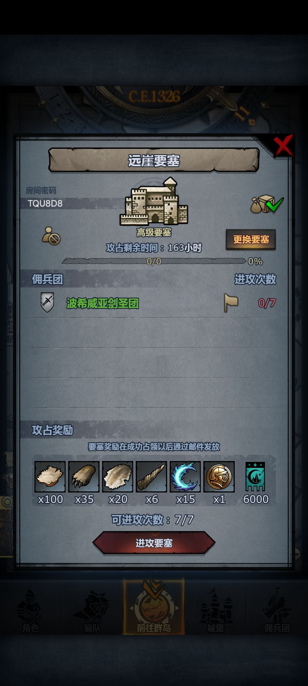周车启动 1