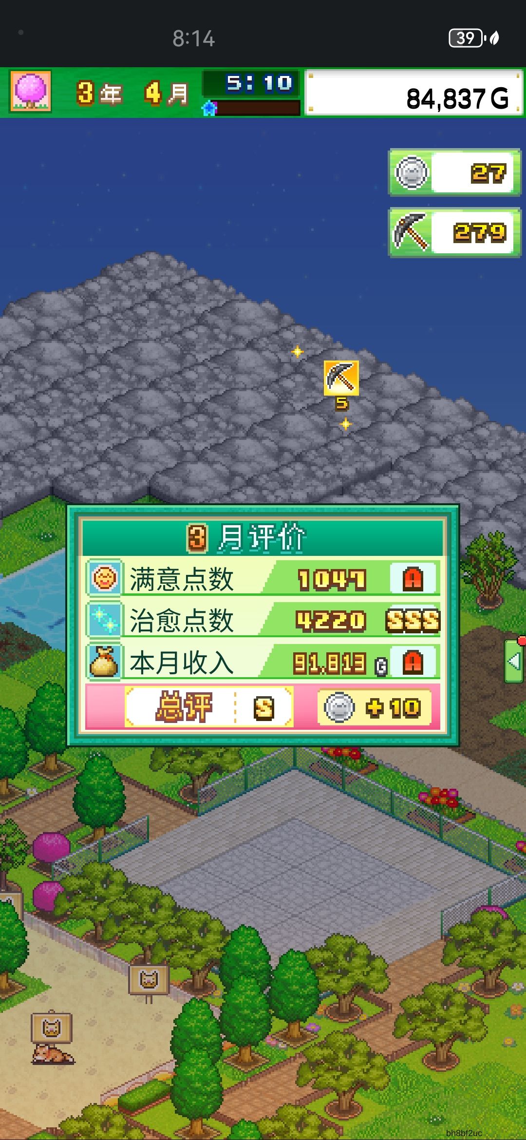 新手攻略：区域没人来，动物找不到怎么办 2