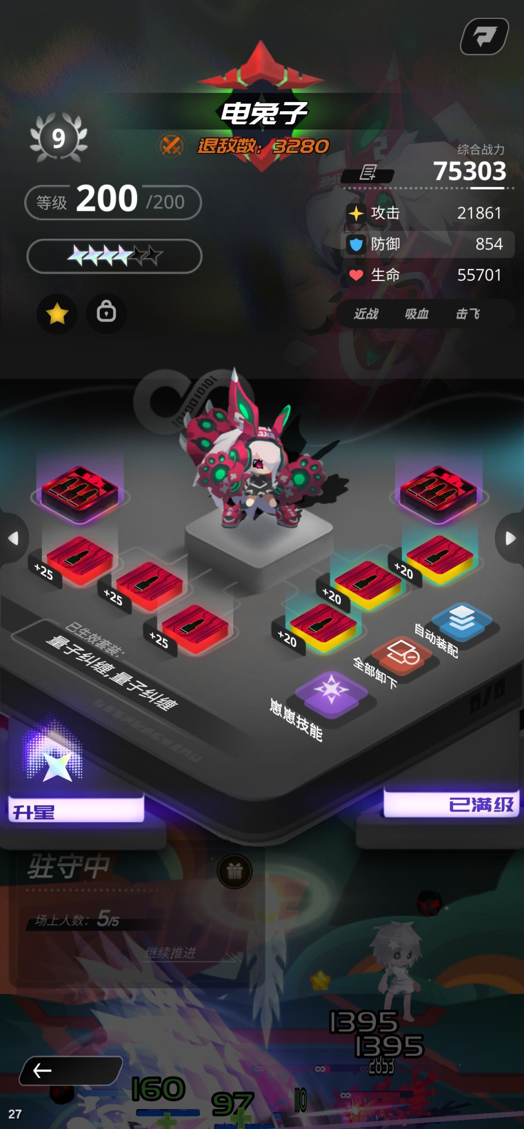 重要能拿满了 2