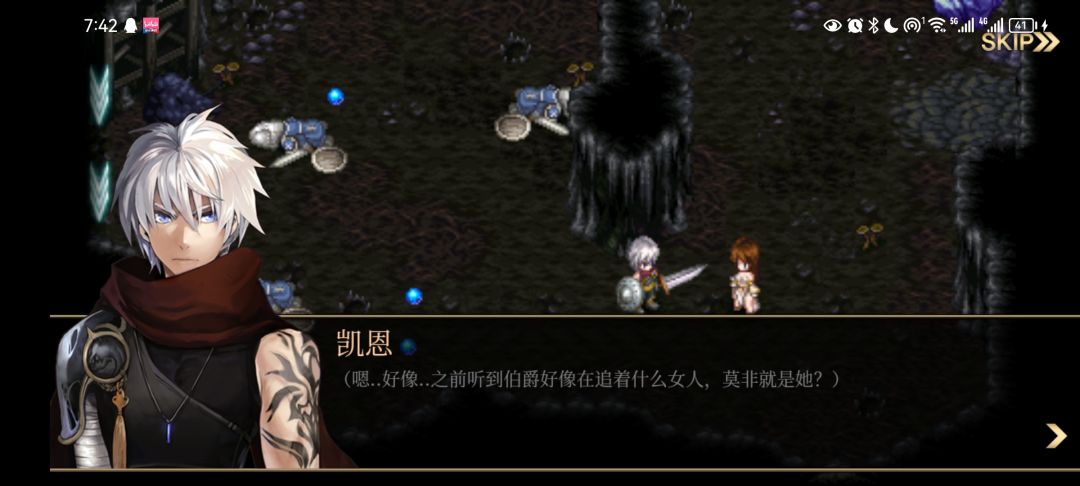 【我的百分之一】之一“艾诺迪亚4” 1