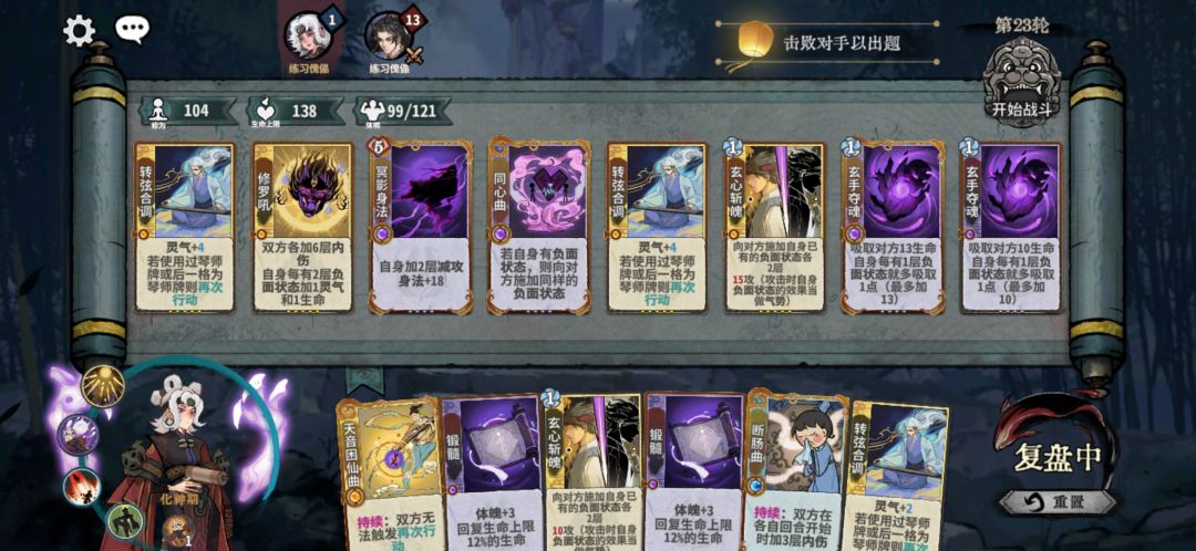 这残局能有解法??!! 1