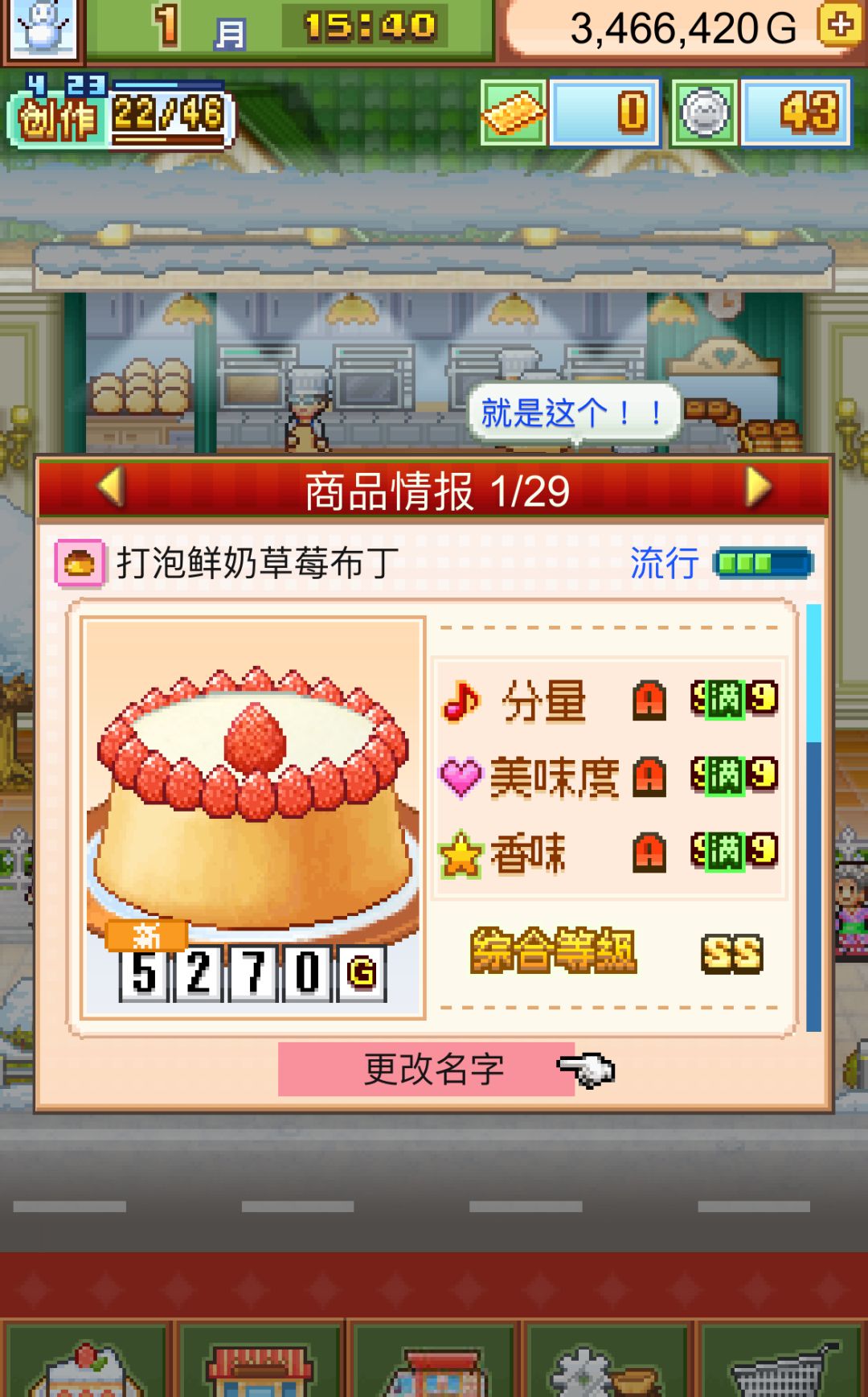 大布丁3流无微 2