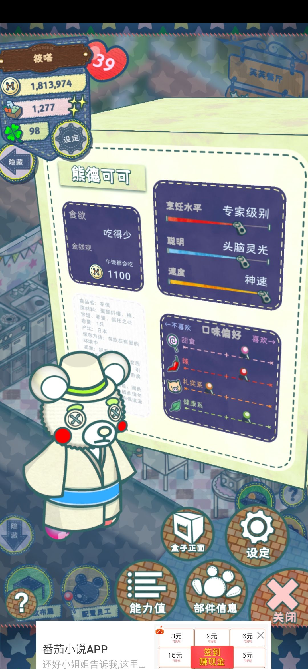 动态图片 5